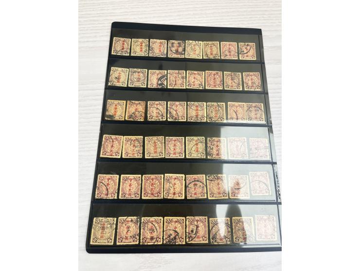 large quantity. Please view.